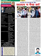 page-4