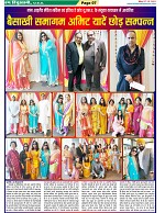 page-7