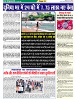 Page-18