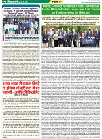 Page-19