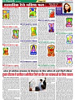 Page-22