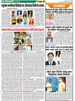 Page-25