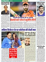 Page-29
