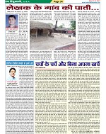 Page-34