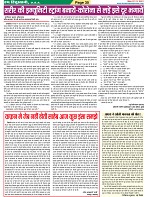 Page-35