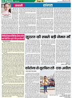 Page-36