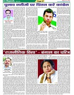 Page-37