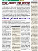Page-38