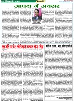 Page-39