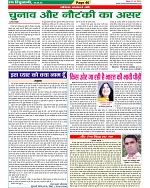 Page-40