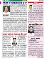Page-41