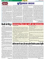 Page-42