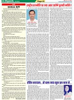 Page-43