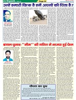 Page-44