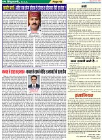 Page-45
