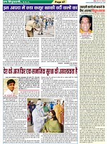 Page-47