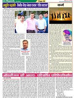 Page-48