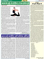 Page-49