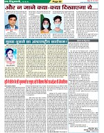Page-50