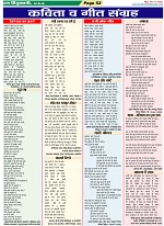 Page-52