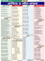 Page-59