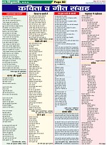 Page-60