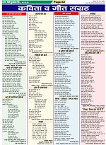 Page-62