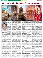 Page-64