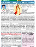 Page-66