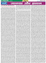 Page-67