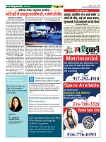Page-24