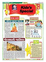 Page-31
