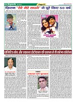 Page-37
