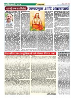 Page-42
