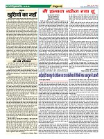 Page-43