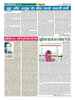 Page-65