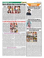 Page-25