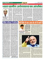Page-40
