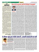 Page-43