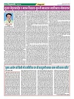 Page-67
