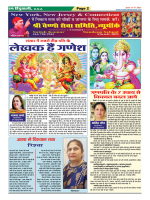 page-2