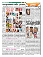 Page-25