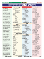 Page-53