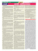 Page-65