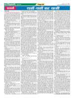 Page-66