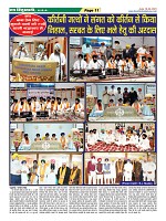 Page-11