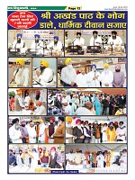 Page-12