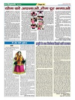 Page-34