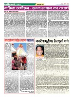 Page-35