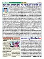 Page-44
